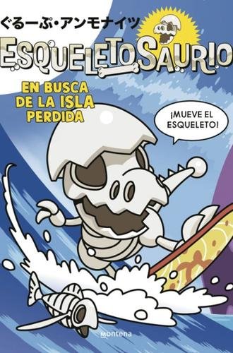 Esqueletosaurio 2: En busca de la isla perdida