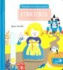 Cuentos con Movimiento: Cenicienta