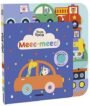 Toca, toca: Meec-meec!